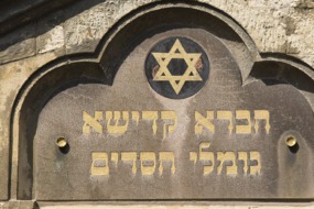 Jewish Museum, Prague